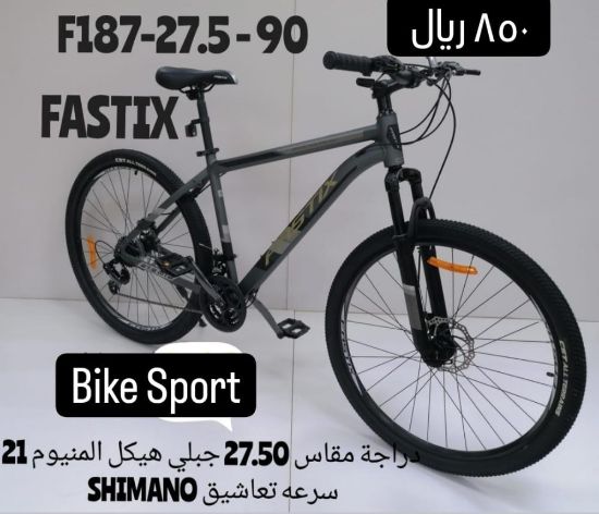 صورة دراجة رياضية المنيوم مقاس 27.5 - أسود